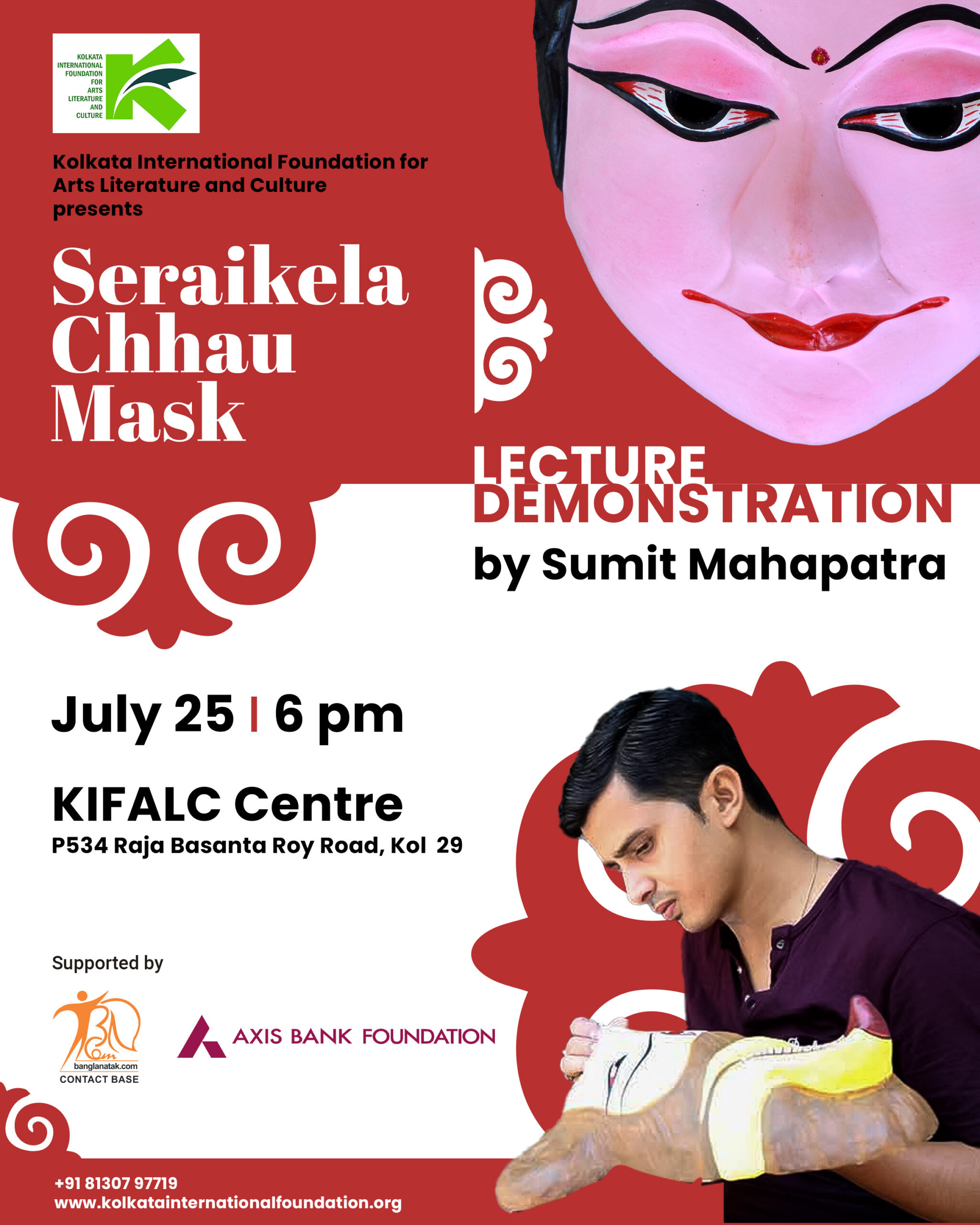 Seraikela Chhau Mask : Lecture Demonstration