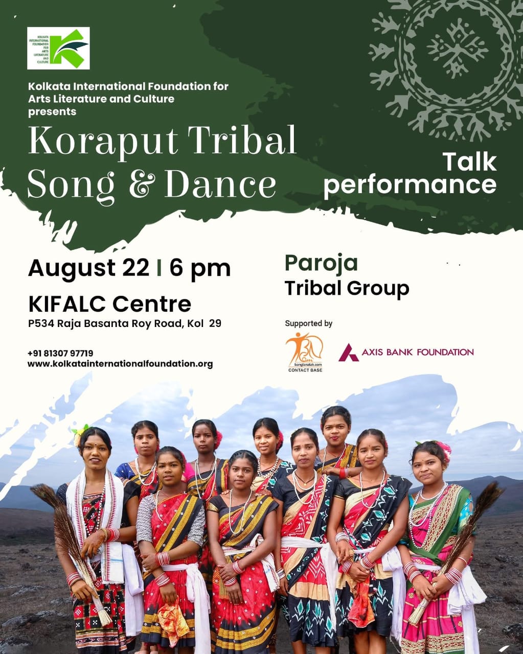 Koraput Tribal Song And Dance