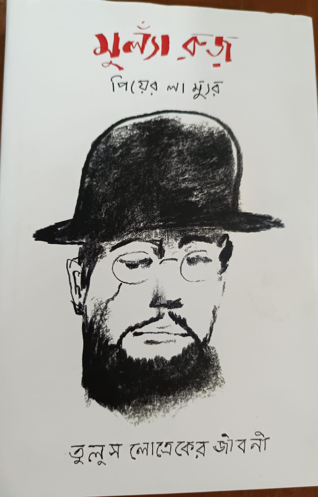 WhatsApp Image 2025-11-06 at 2.47.20 PM (3)